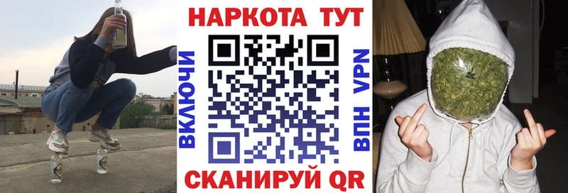 Купить ГАШИШ COCAIN МЕФ Амфетамин Канабис A-PVP Кировград