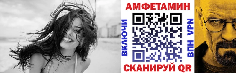 Купить закладки  Кировград  Amphetamine Premium 