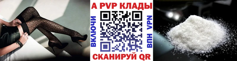 Alpha-PVP крисы CK Купить где Кировград