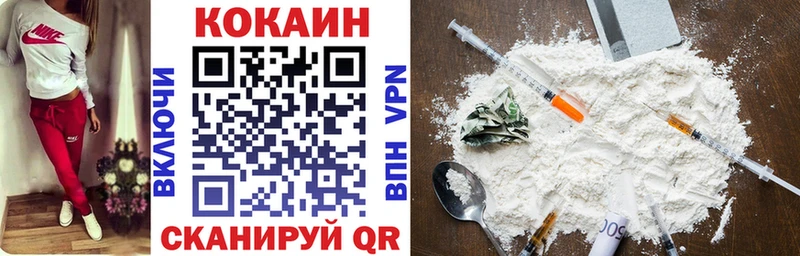 Cocaine Columbia  Купить  Кировград 