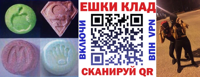 Купить  Кировград  Ecstasy 99% 