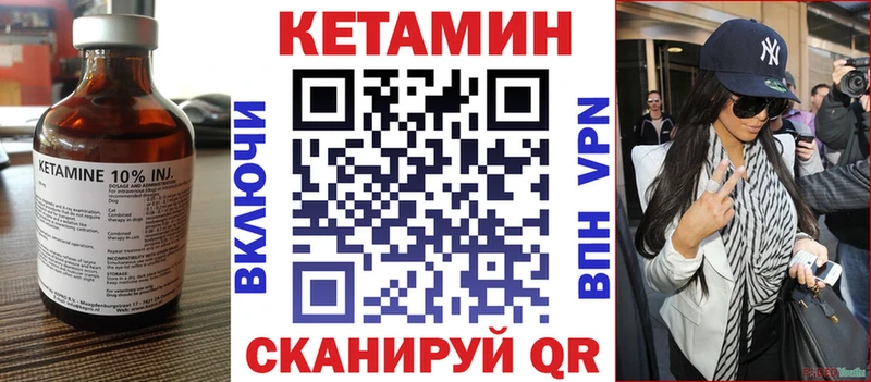 Кетамин VHQ  Купить где  Кировград 
