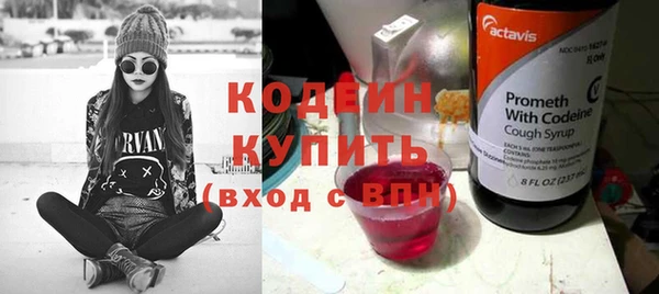кокаин премиум Волоколамск
