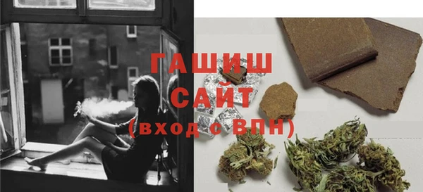 ALPHA-PVP Володарск