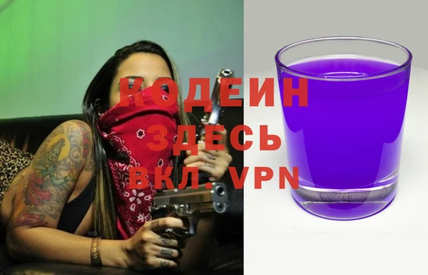 амф Волосово