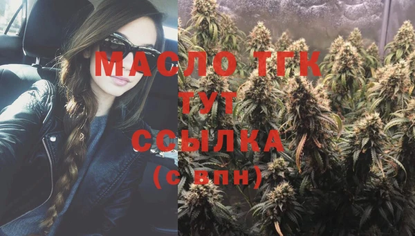 кокаин премиум Волоколамск