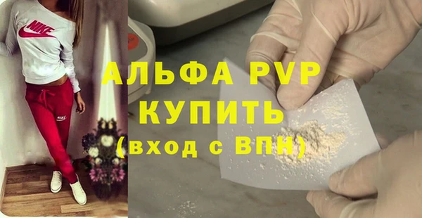 ALPHA-PVP Володарск