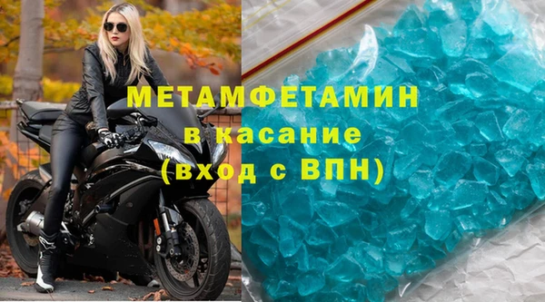 кокаин премиум Волоколамск