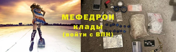 ALPHA-PVP Володарск