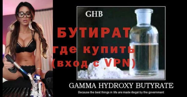 кокаин премиум Волоколамск