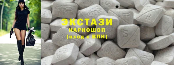 кокаин премиум Волоколамск