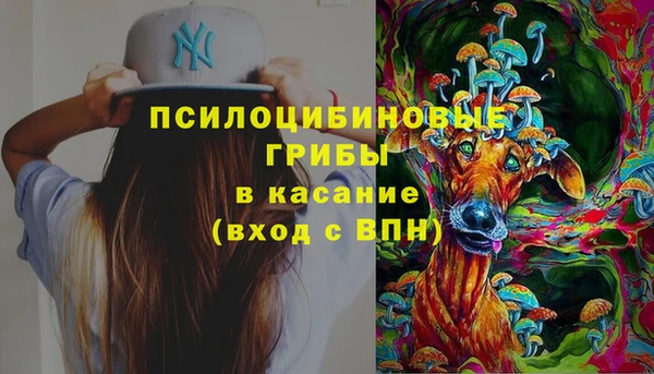 амф Волосово