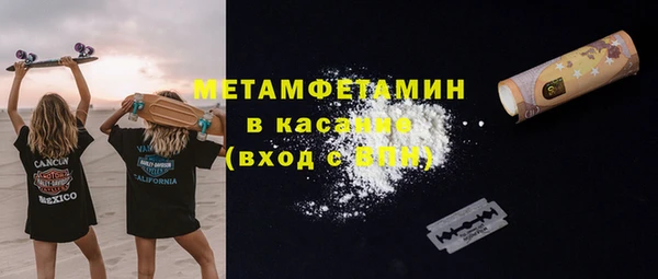 кокаин премиум Волоколамск