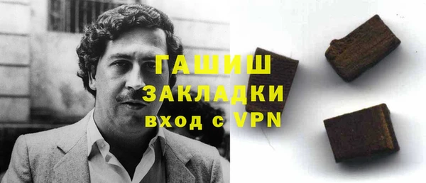 амф Волосово