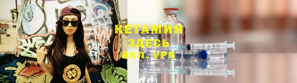 ALPHA-PVP Володарск