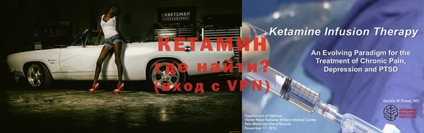 амф Волосово