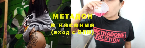 амф Волосово