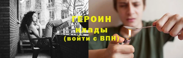 амф Волосово