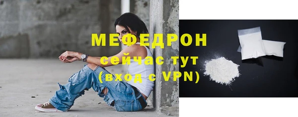 ALPHA-PVP Володарск