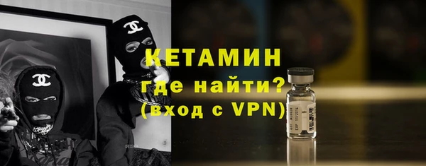 кокаин премиум Волоколамск