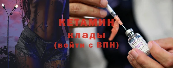 кокаин премиум Волоколамск
