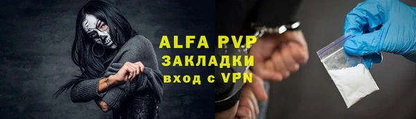 кокаин премиум Волоколамск