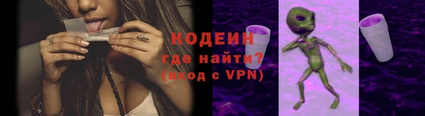 кокаин премиум Волоколамск