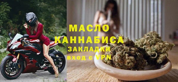 амф Волосово