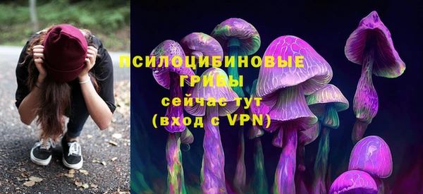 кокаин премиум Волоколамск