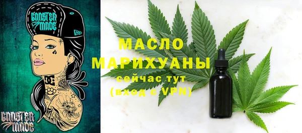 ALPHA-PVP Володарск