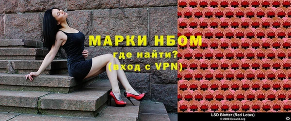 ALPHA-PVP Володарск