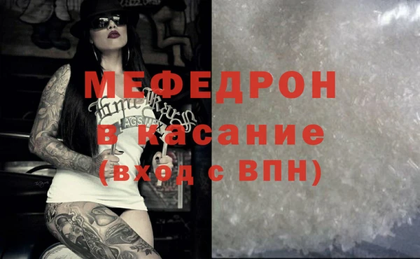 ALPHA-PVP Володарск