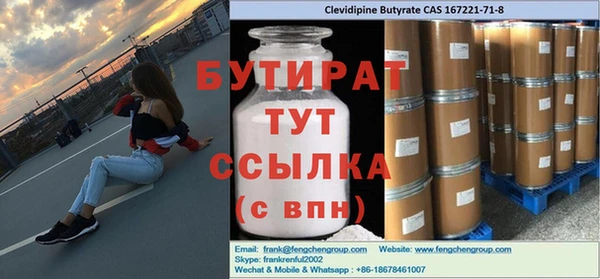 амф Волосово