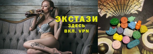 амф Волосово