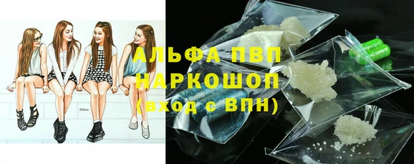 кокаин премиум Волоколамск