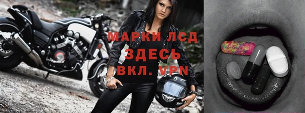 амф Волосово