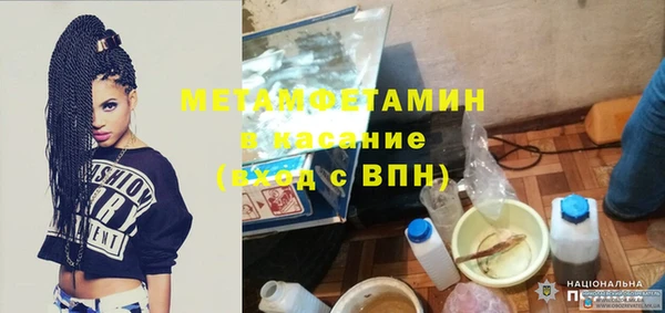 ALPHA-PVP Володарск