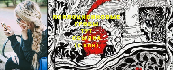 кокаин премиум Волоколамск