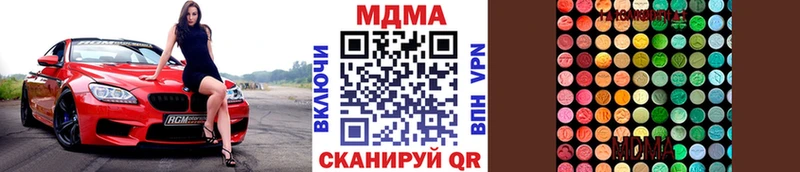 Купить  Кировград  МДМА VHQ 