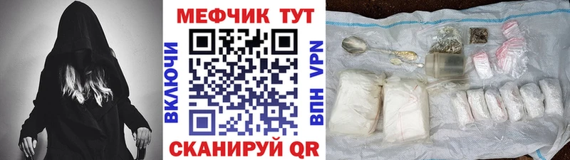 Купить где Кировград Мефедрон 4 MMC