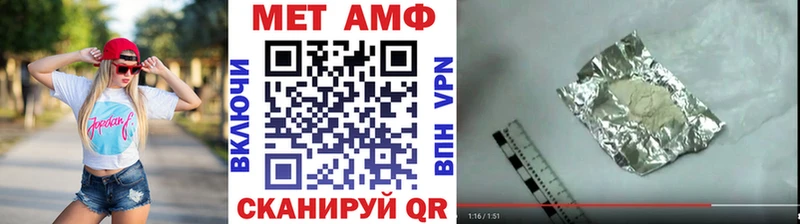 Купить  Кировград  МЕТАМФЕТАМИН кристалл 
